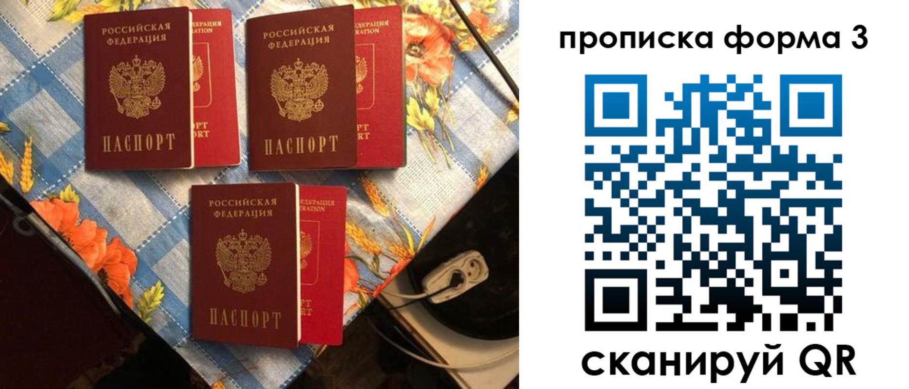где прописаться в Прохладном