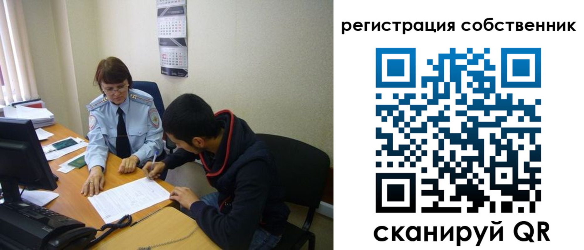 форма 3 в Прохладном